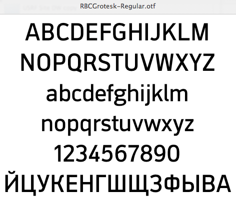 Пример начертания шрифта RBC Grotesk