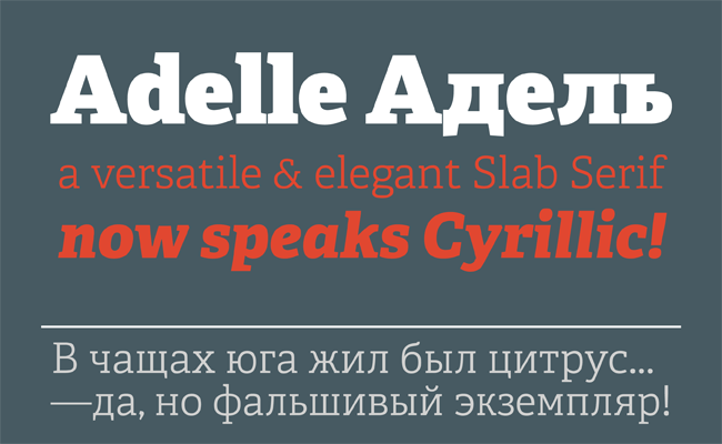 Пример начертания шрифта Adelle Cyrillic
