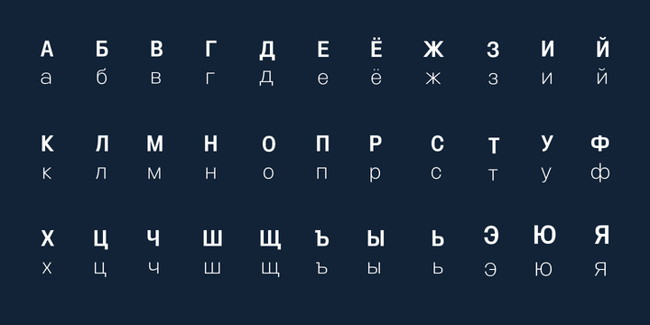 Пример начертания шрифта Uninsta