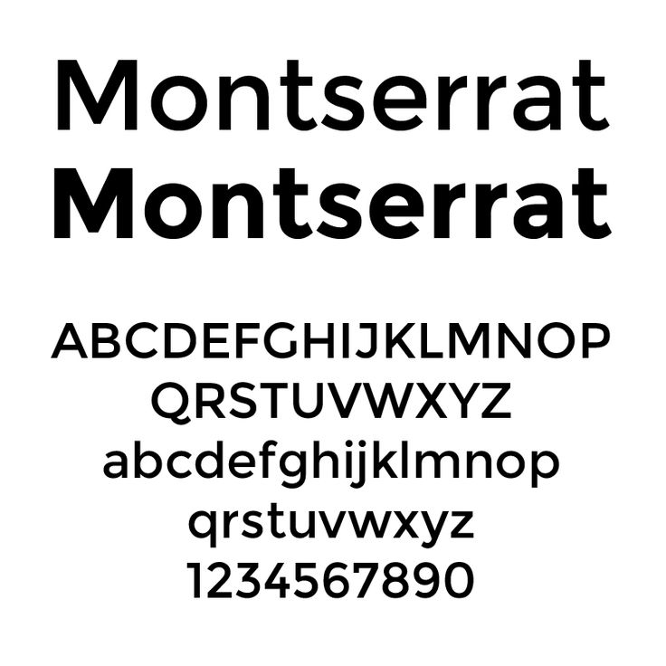 Пример начертания шрифта Montserrat