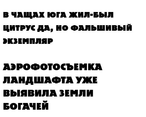 Пример начертания шрифта Acsioma