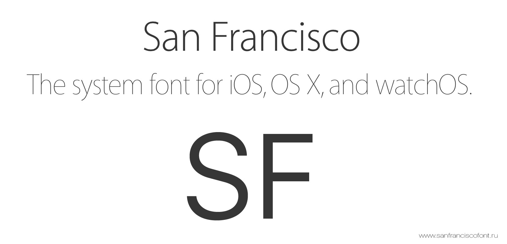 Пример начертания шрифта San Francisco Pro