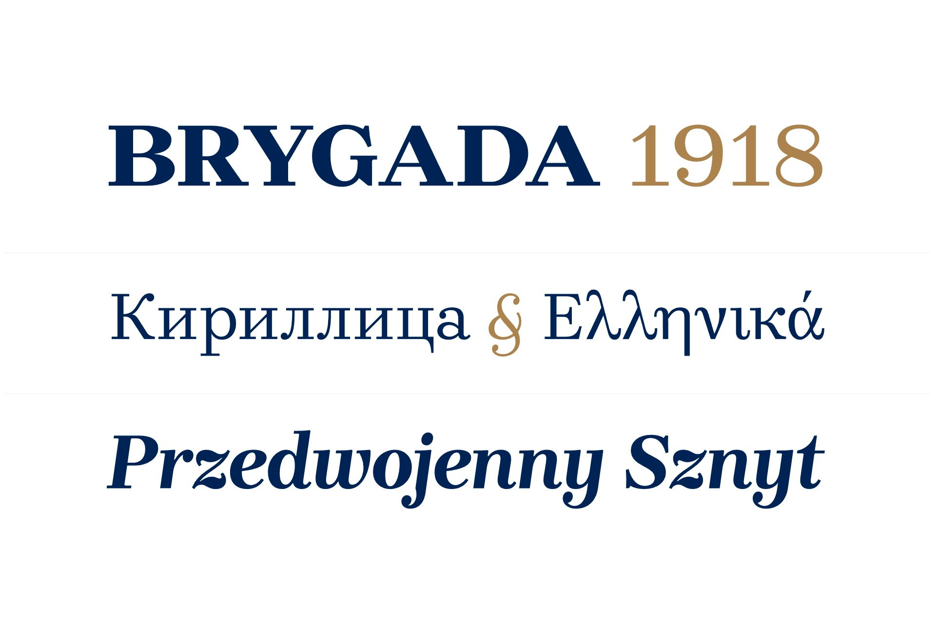 Пример начертания шрифта Brygada 1918