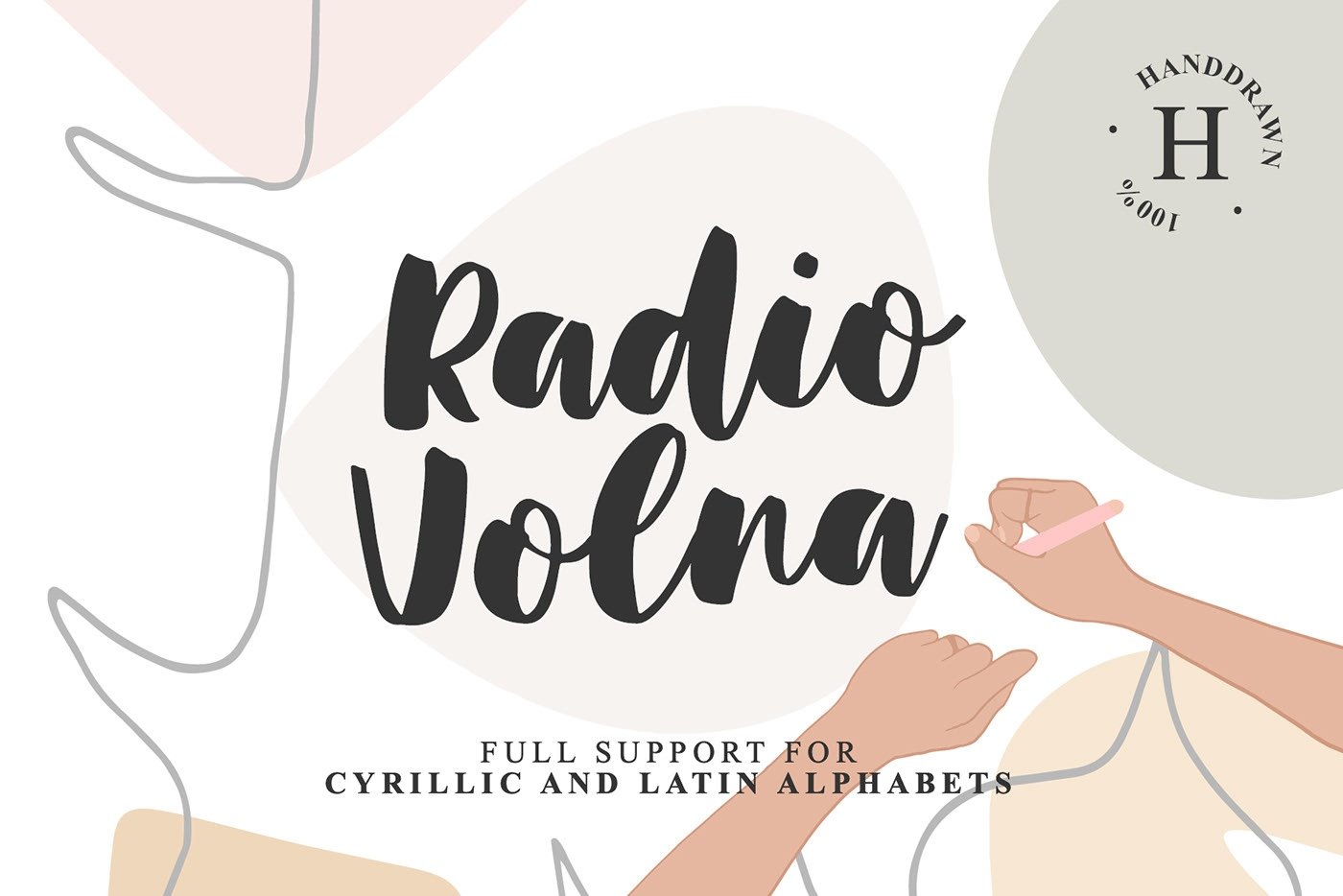 Пример начертания шрифта Radio Volna
