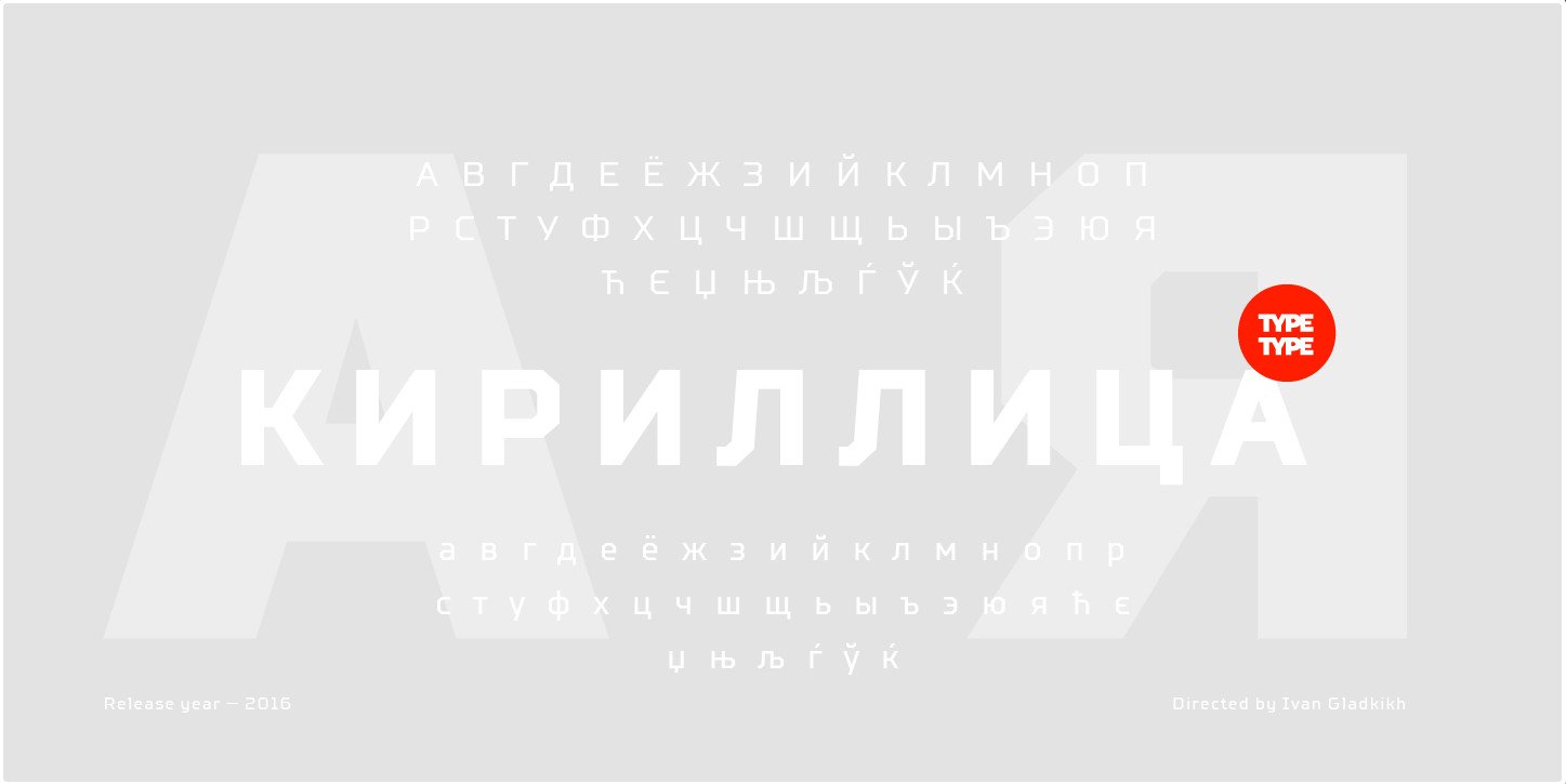 Пример начертания шрифта TT Squares Condensed