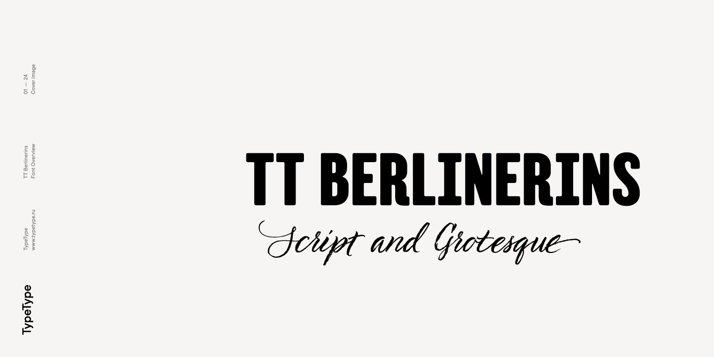 Пример начертания шрифта TT Berlinerins