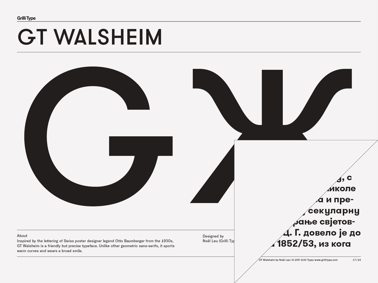 Пример начертания шрифта GT Walsheim Pro