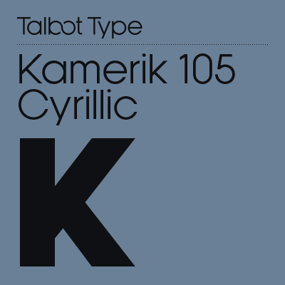 Пример начертания шрифта Kamerik 105