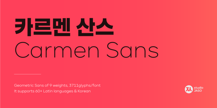 Пример начертания шрифта Carmen Sans